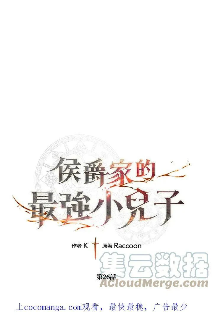 第26话 第1页