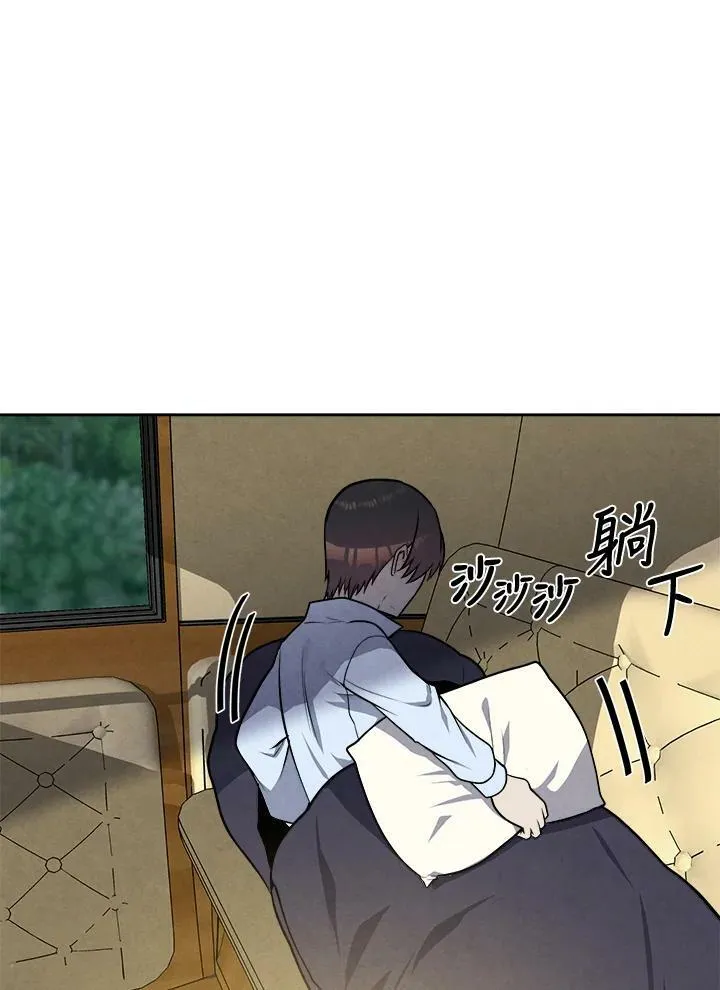 第26话 第3页