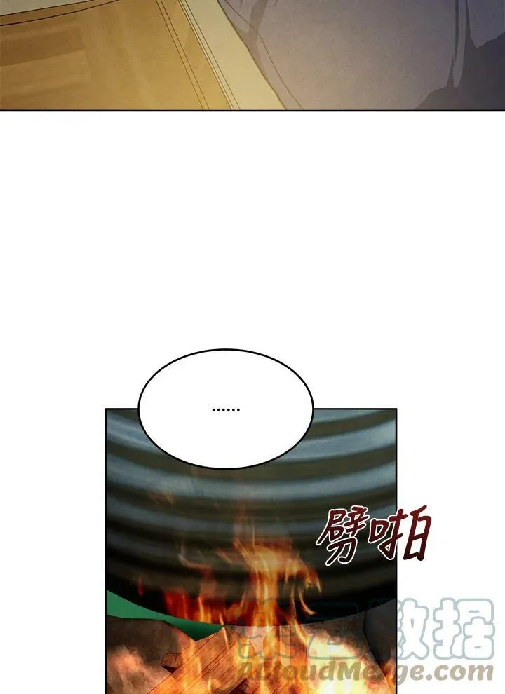 第26话 第4页