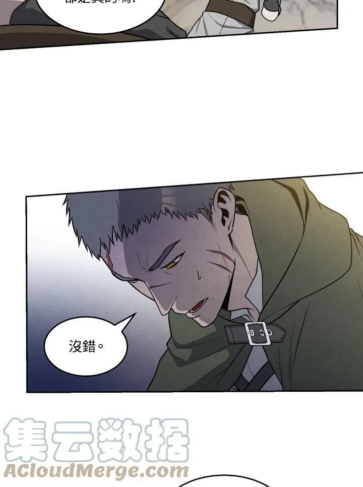 第26话 第13页