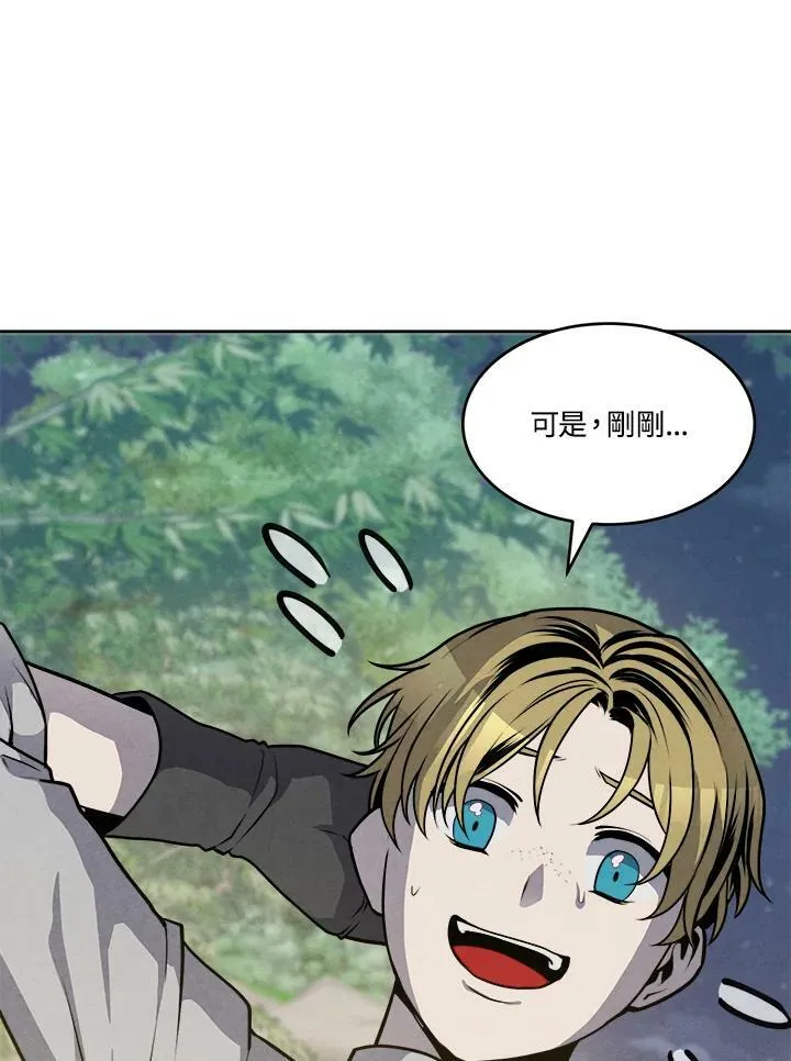 第26话 第15页