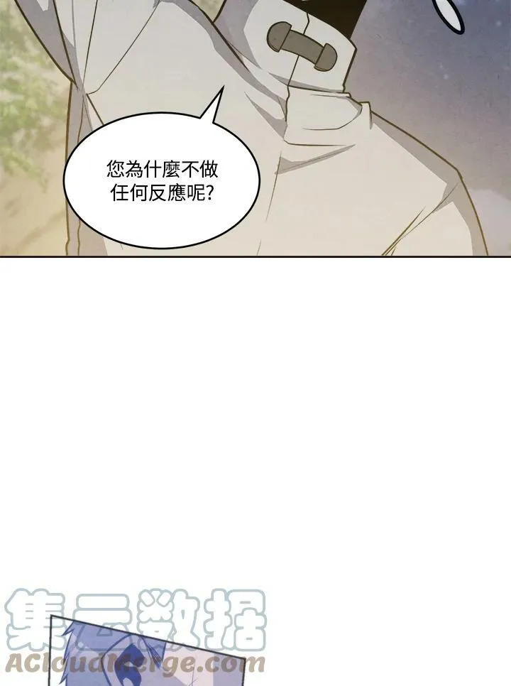 第26话 第16页