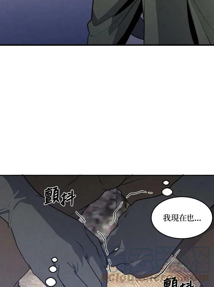 第26话 第19页
