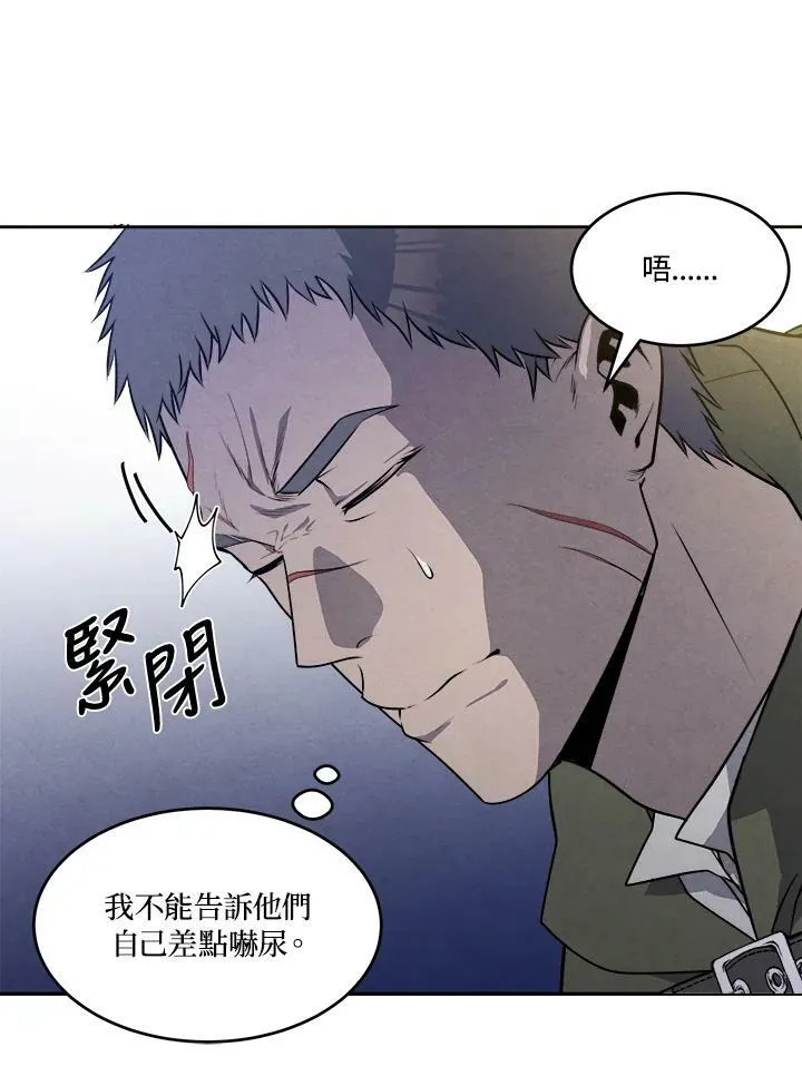 第26话 第21页
