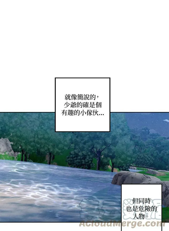 第26话 第22页
