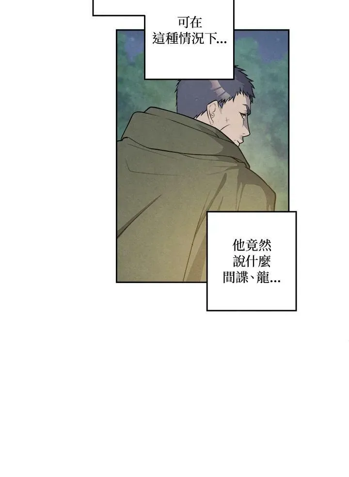 第26话 第24页