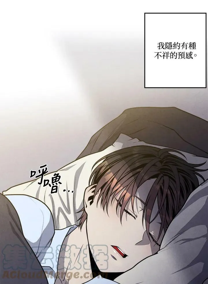 第26话 第25页