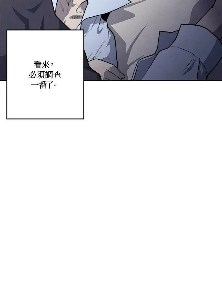 第26话 第26页