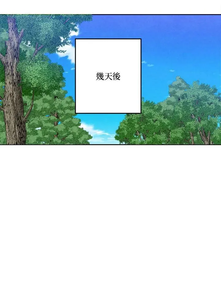 第26话 第27页