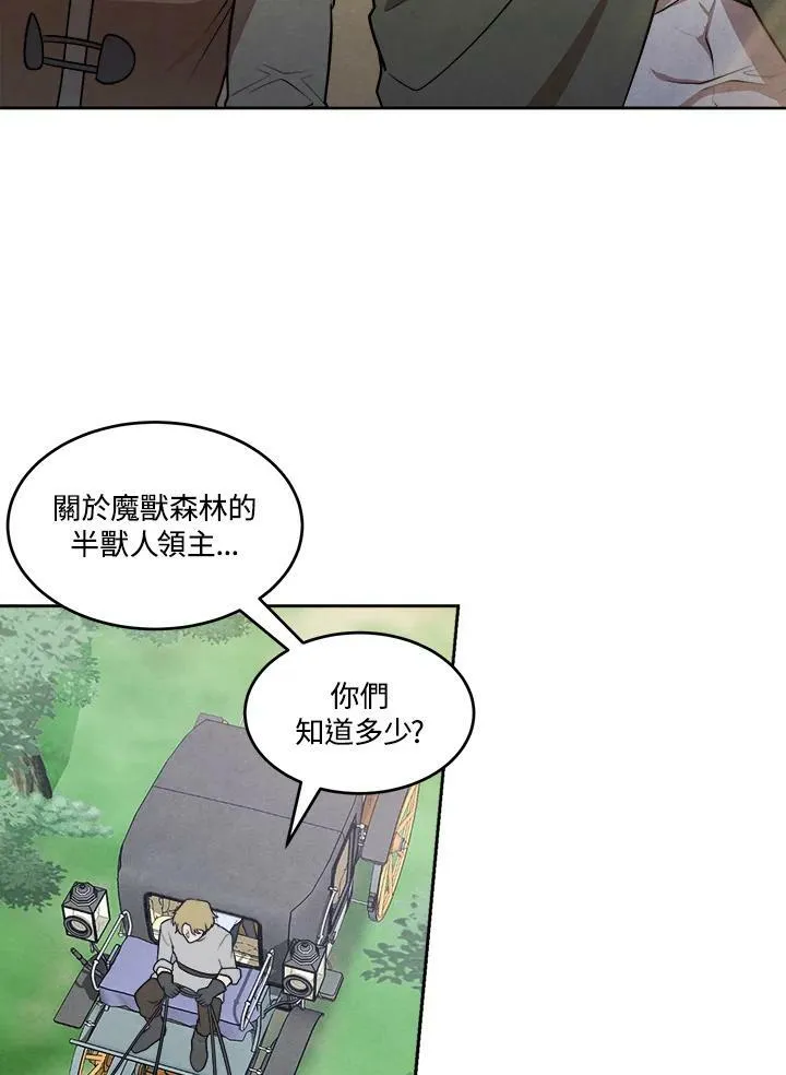 第26话 第30页