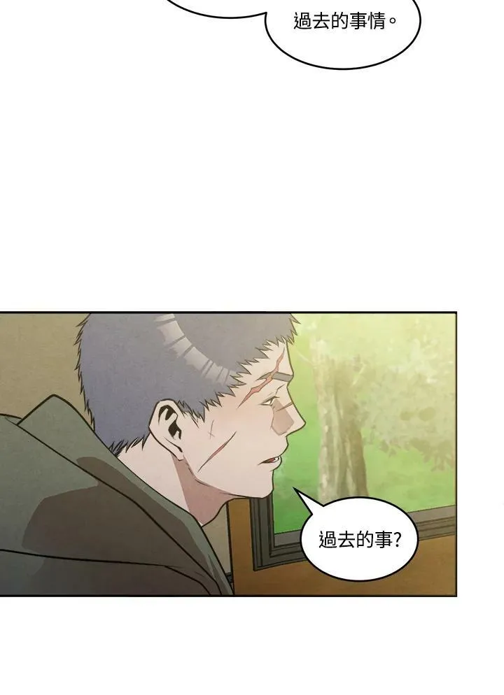 第26话 第33页