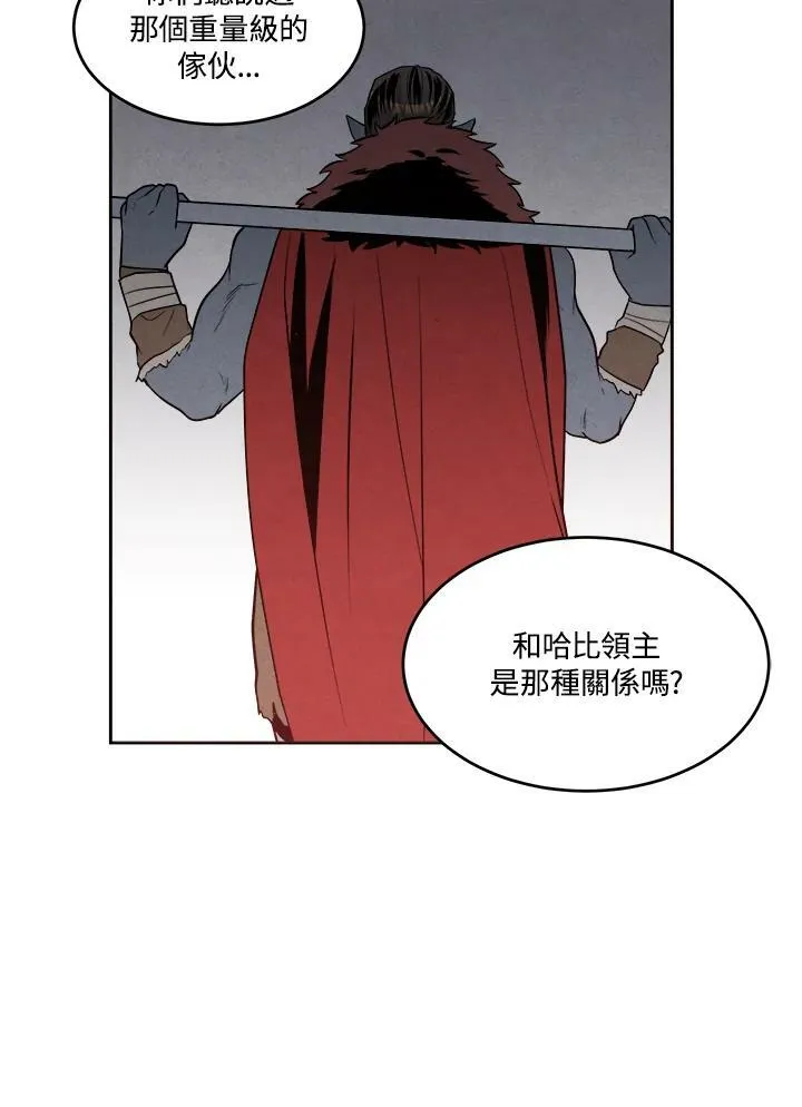 第26话 第35页