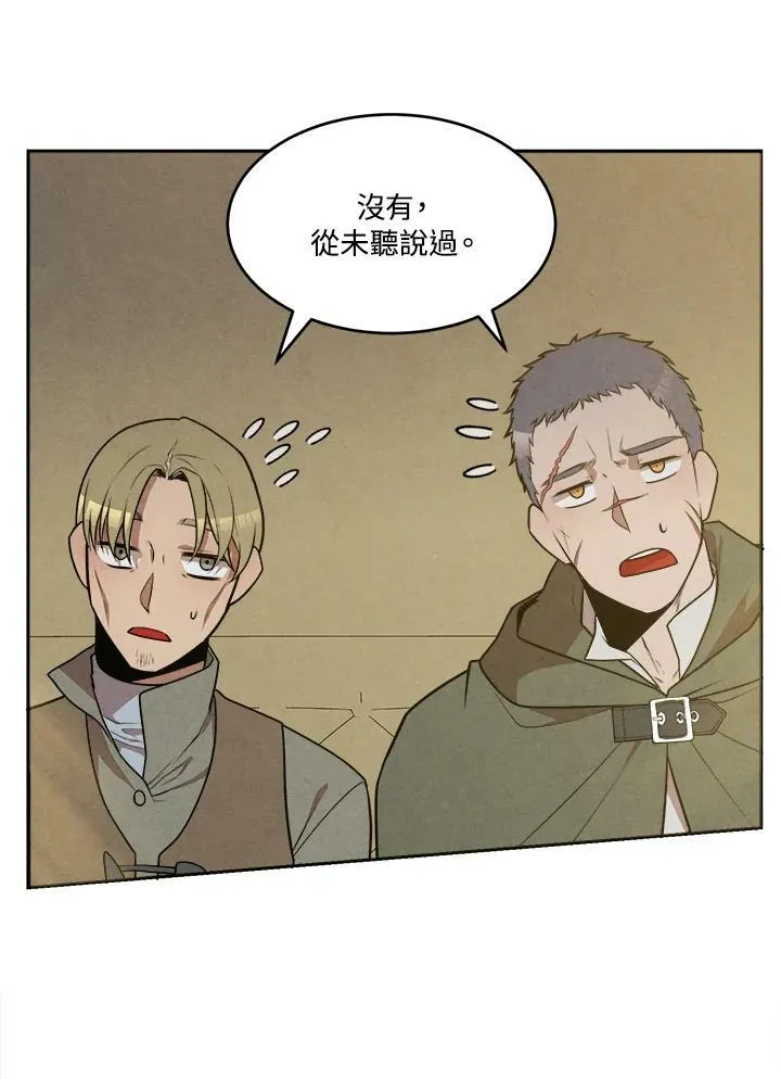 第26话 第36页