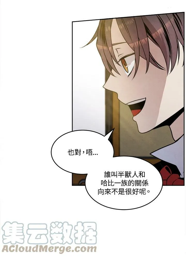 第26话 第37页