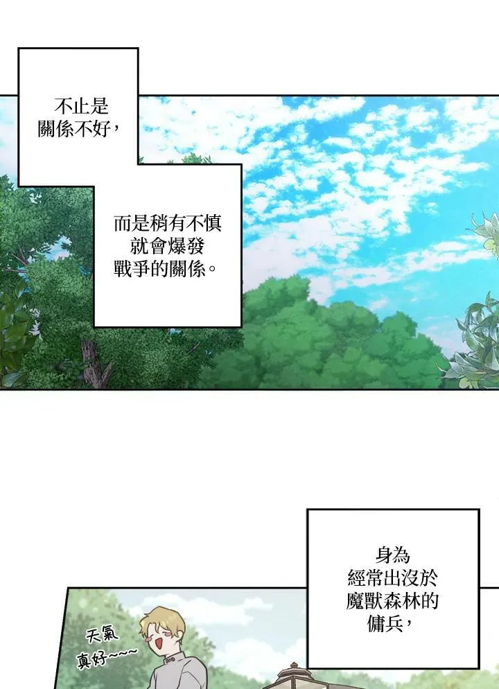 第26话 第38页