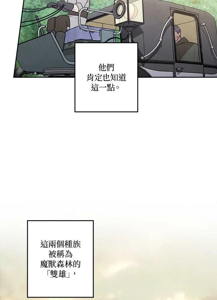 第26话 第39页