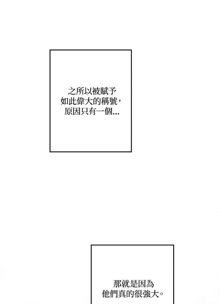 第26话 第41页