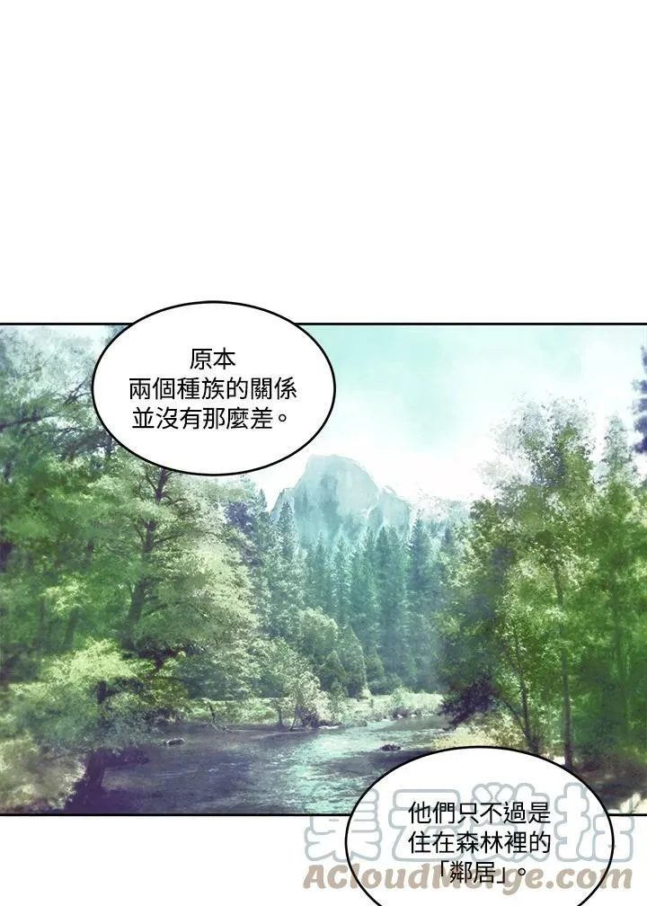 第26话 第43页