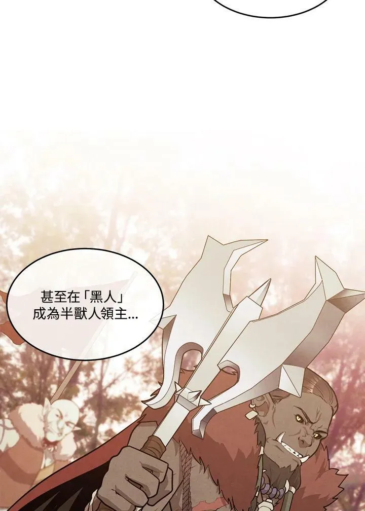 第26话 第44页
