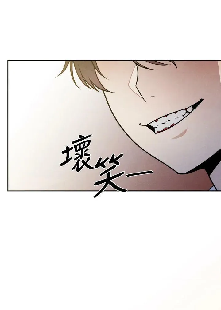 第26话 第47页