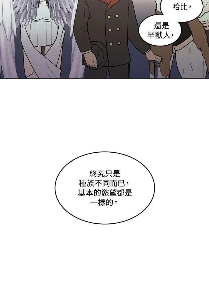 第26话 第50页