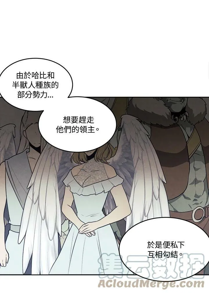 第26话 第52页
