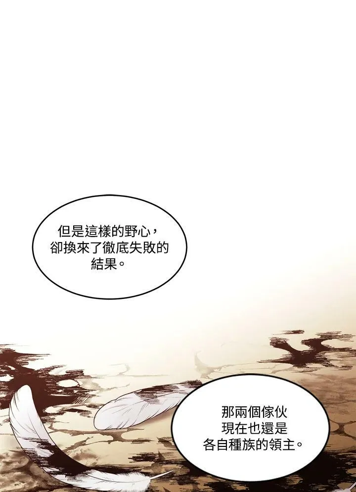 第26话 第53页