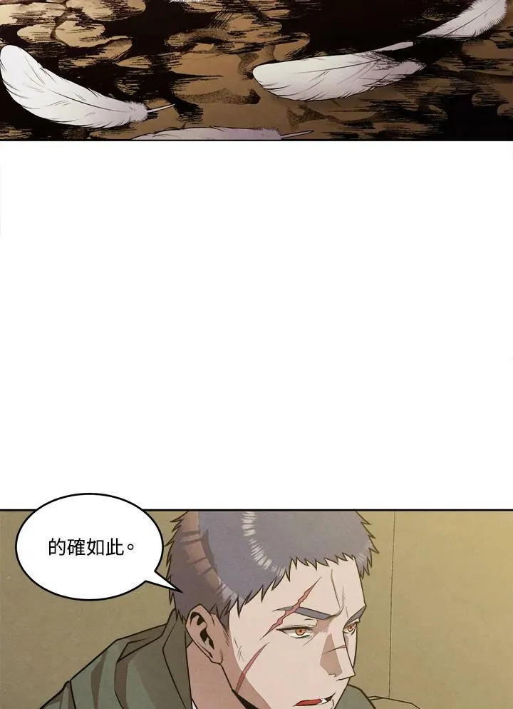 第26话 第54页