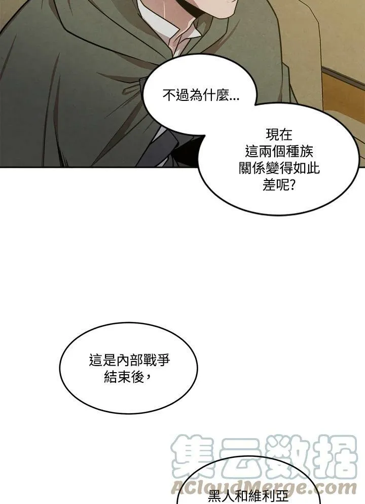 第26话 第55页