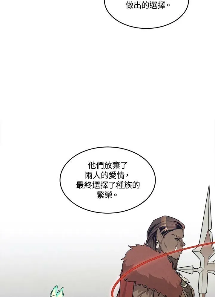 第26话 第56页