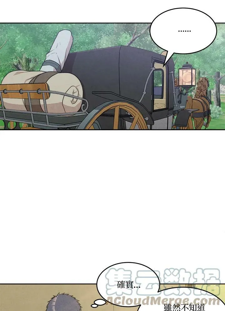 第26话 第58页