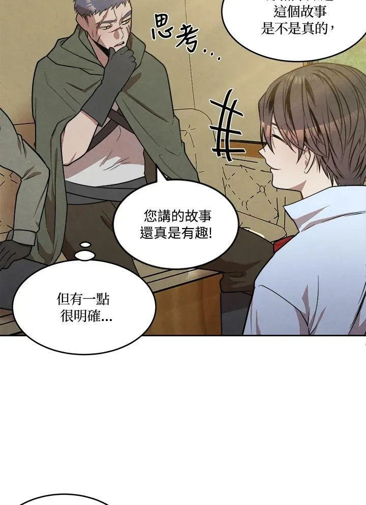 第26话 第59页