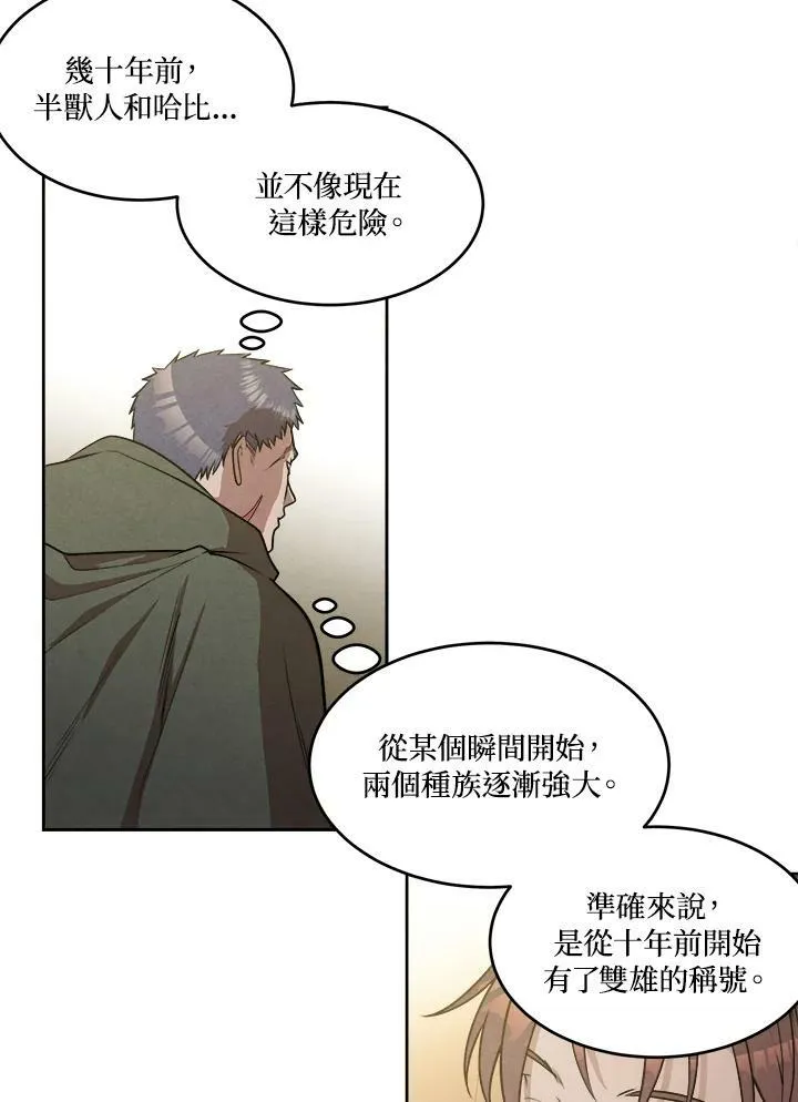 第26话 第60页