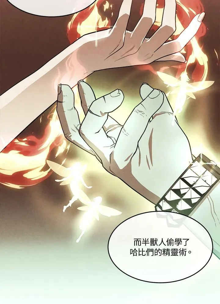 第26话 第62页