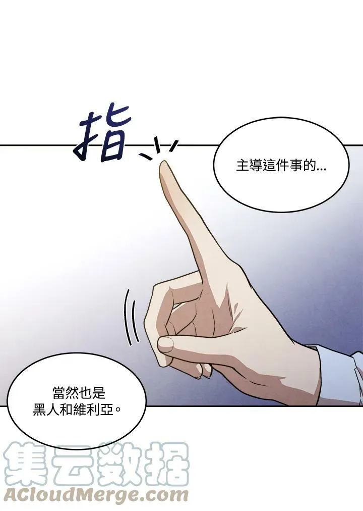 第26话 第64页
