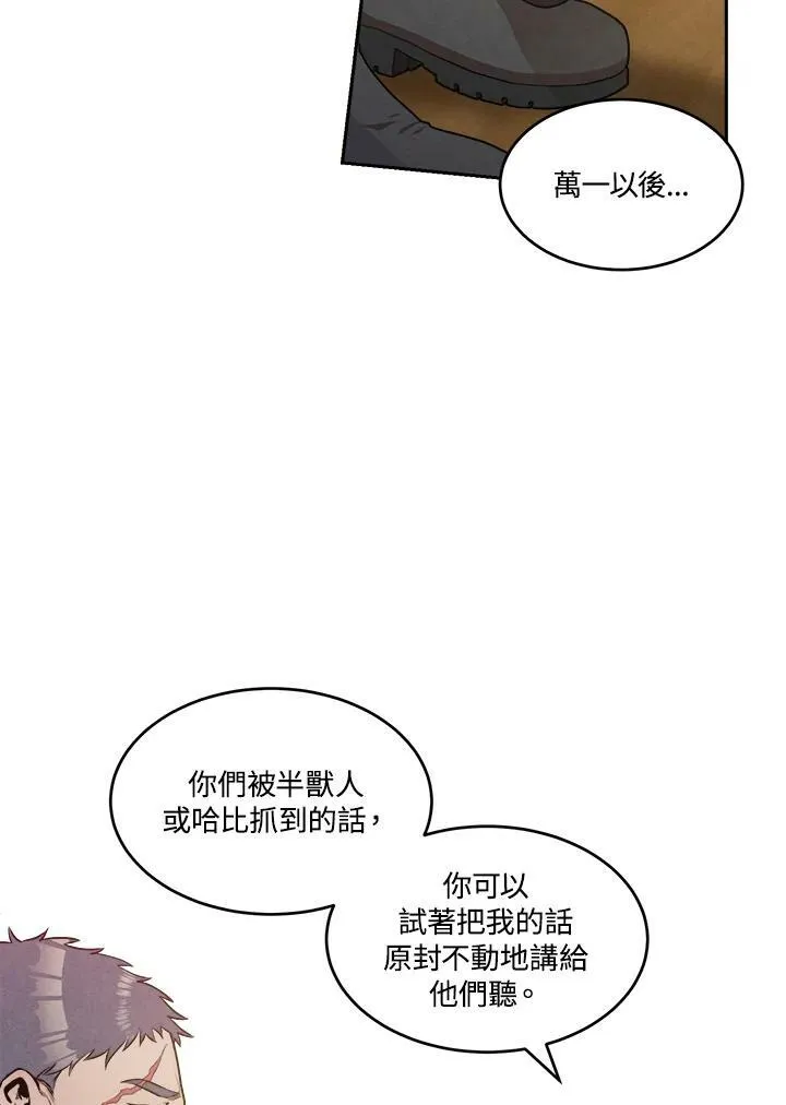 第26话 第68页