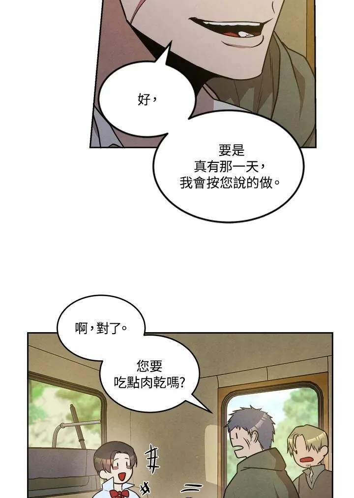 第26话 第72页