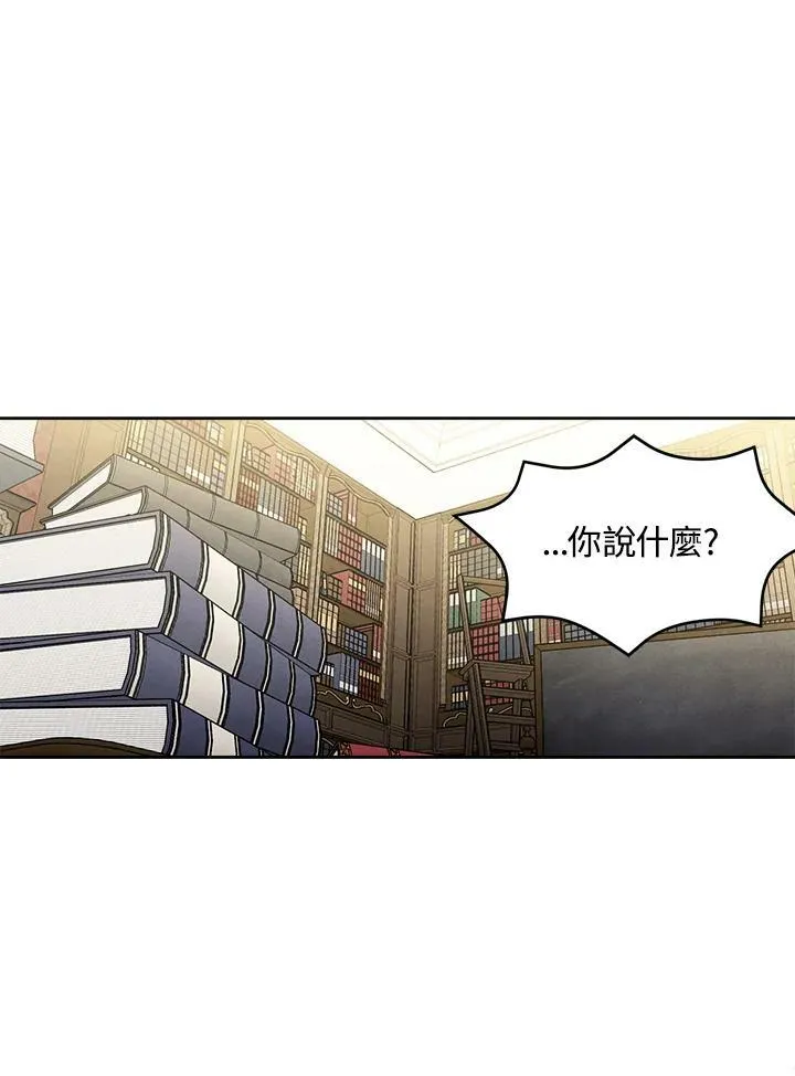 第26话 第74页