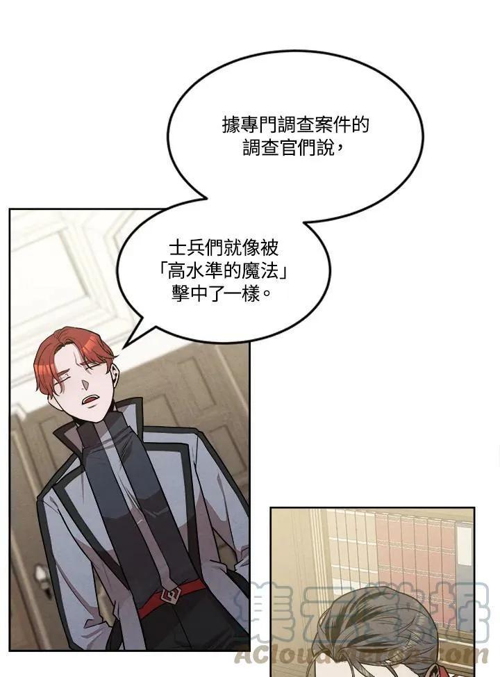 第26话 第76页