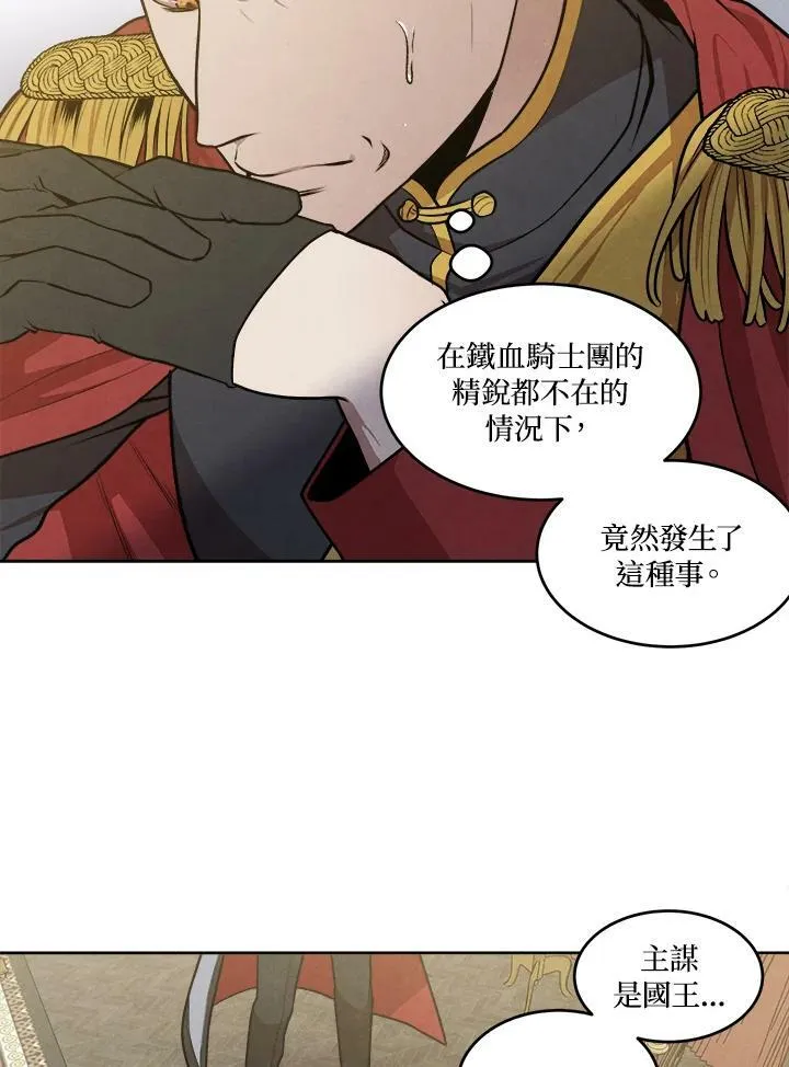 第26话 第78页