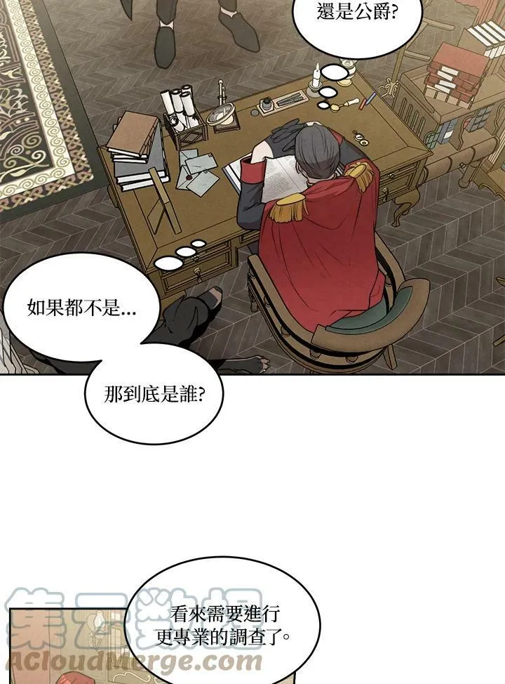 第26话 第79页