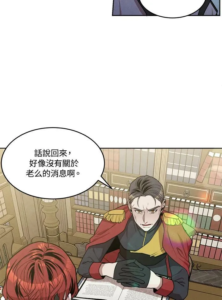 第26话 第81页