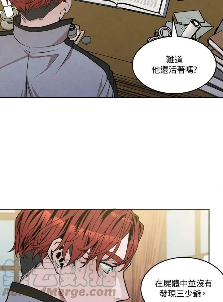 第26话 第82页