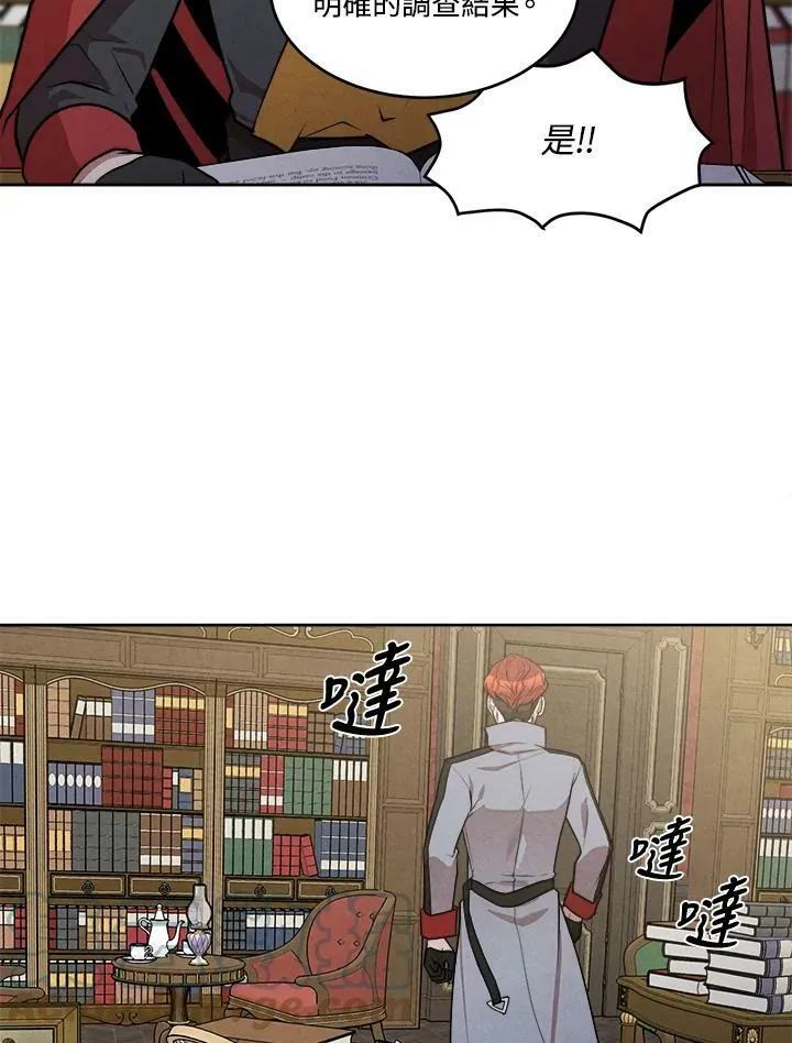 第26话 第85页