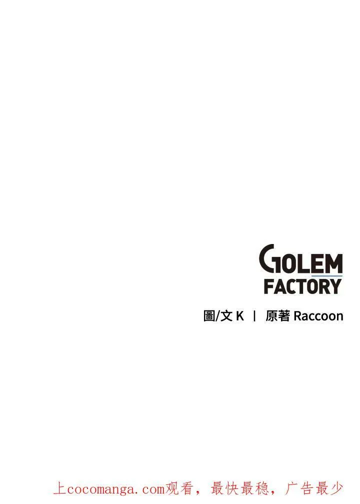 第26话 第90页