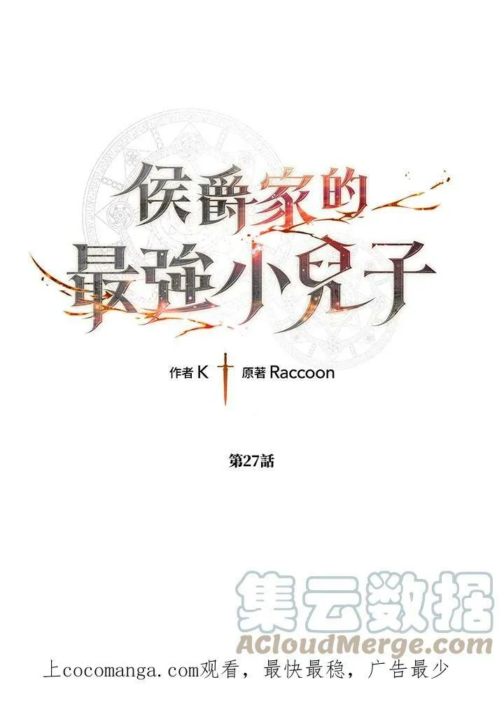 第27话 第1页