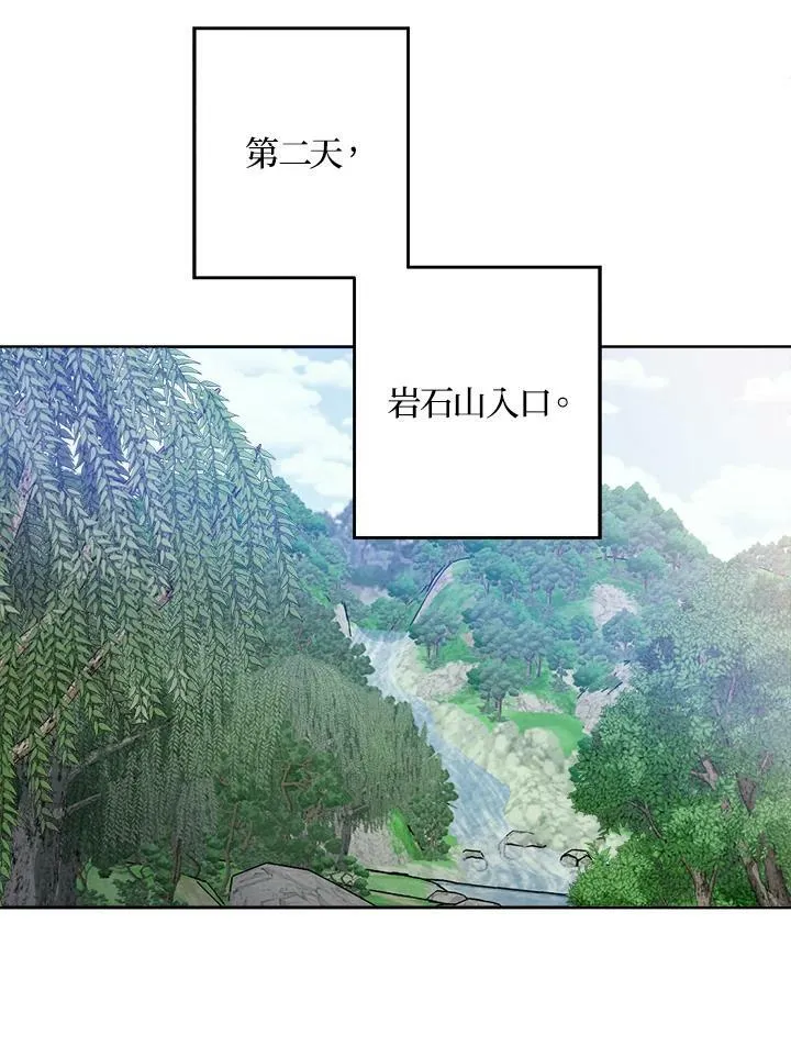 第27话 第2页