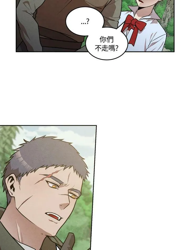 第27话 第11页