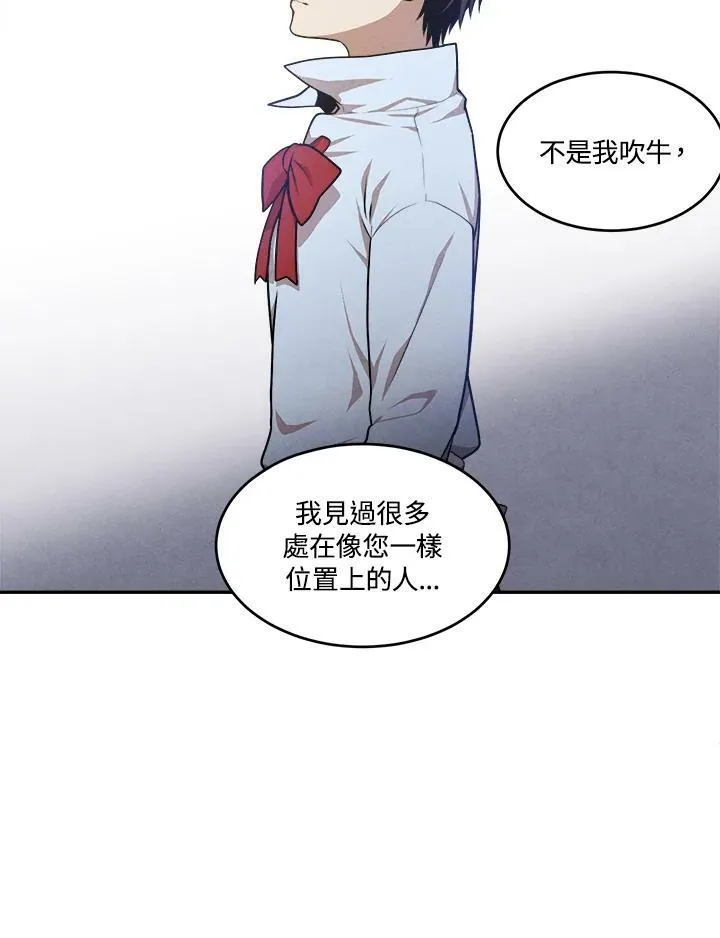 第27话 第17页