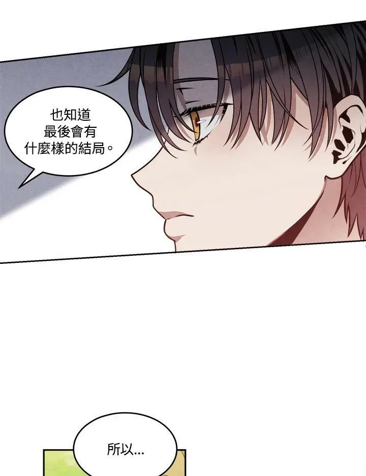 第27话 第18页